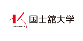 国士舘大学